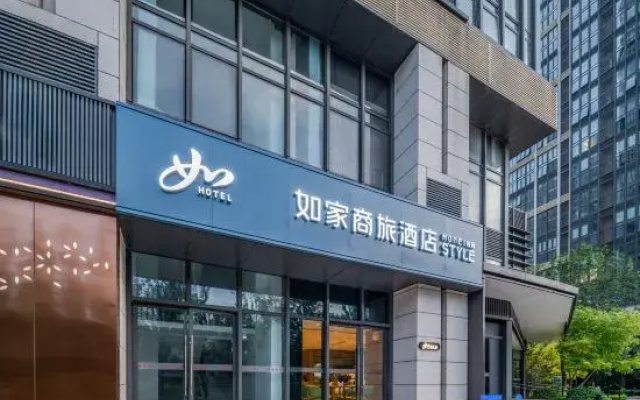 Home Inn Select (Beijing Mentougou  Shang'an Subway Station Branch)