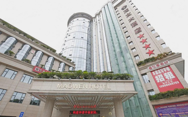 Maowen Hotel