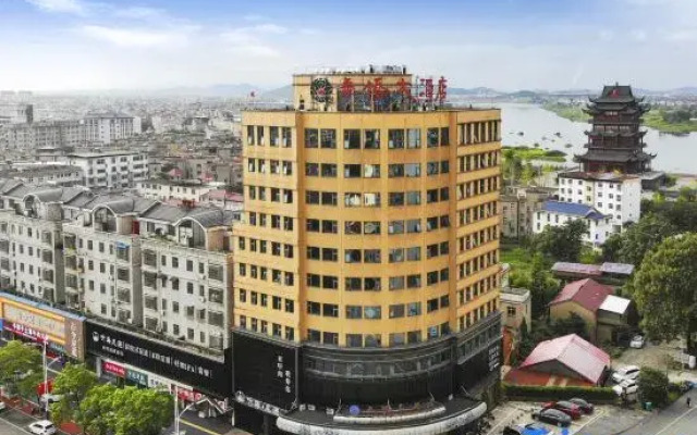 Huaqiao Hotel