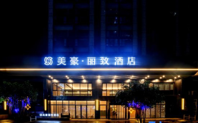 MEHOOD LESTIE Hotel (Nanchang Xizhan)