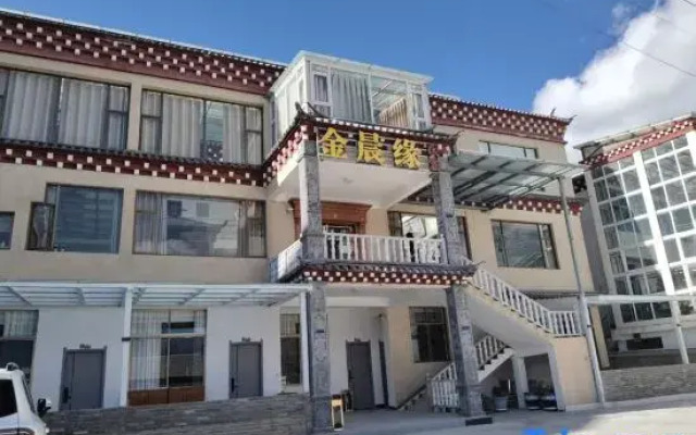 Deqin Feilai Temple Jinchenyuan Homestay