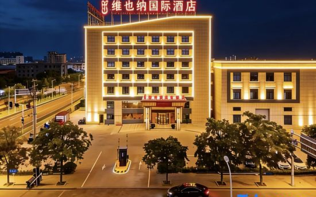 Vienna International Hotel (Jiangsu Huaian Jinhu Store)