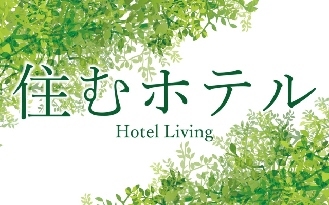 AB Hotel Mikawa Anjo Minamikan