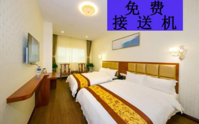 Yue Hang Hotel