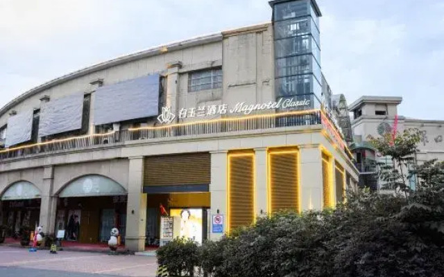 Magnotel Hotel (Nanjing Lukou Airport)