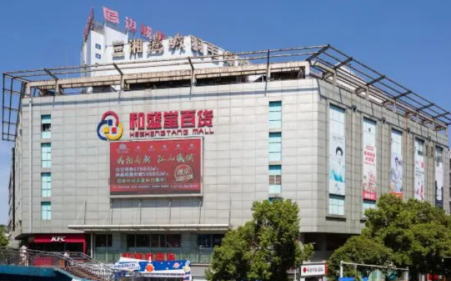 home hotel