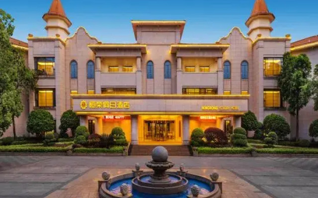 Hengrong Holiday Hotel