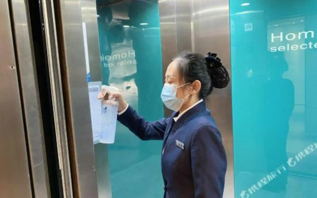 Homeinn Selected Hotel (Wuhan Hankou Railway Station Fanhai International CBD)