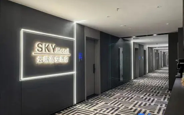 SKY·Hotel