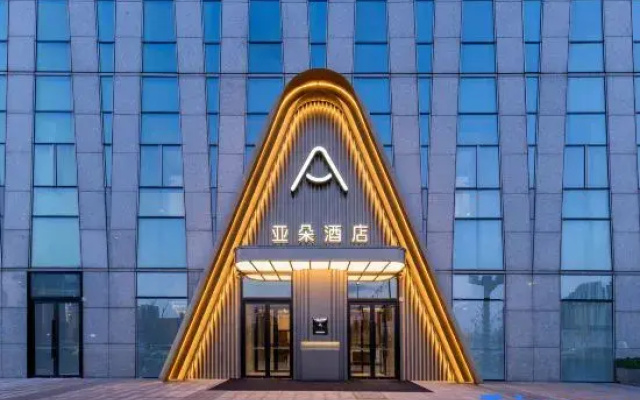 Atour Hotel, Binhai Station, Tanggu Business District, Tianjin