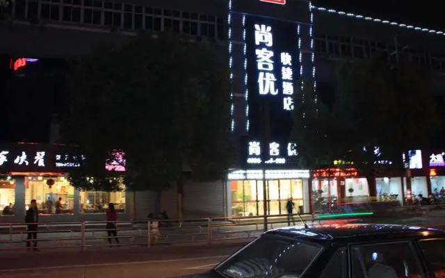Thank Inn Plus Hotel Ningbo Beilun Xinda Road