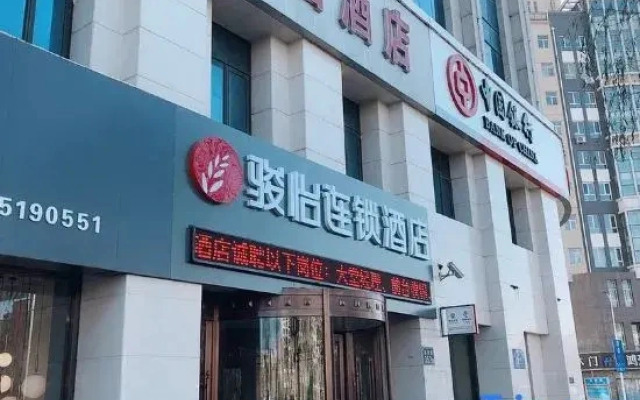 Junyi Hotel（Lingwu North Station Store）