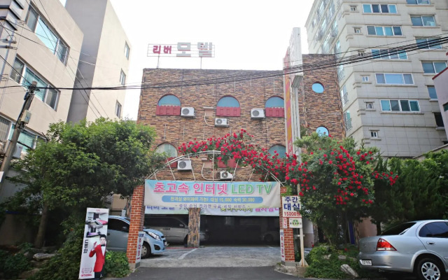 Ulsan Samsan River