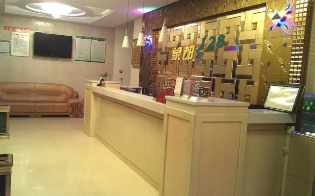 Quandu 128 Business Hostel(咸宁泉都128宾馆)