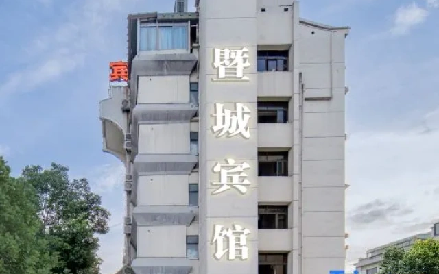 Zhujicheng Theme Hotel