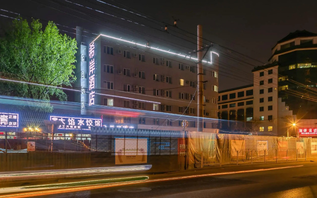 Xana Hotelle Beijing Tianqiao Branch
