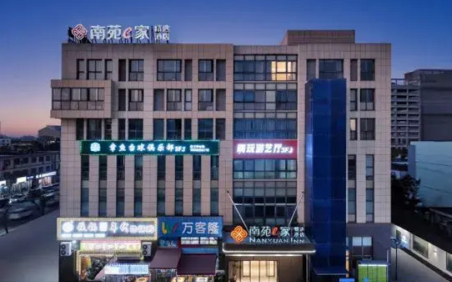 Nanyuan Inn (Ningbo Wuxiang)