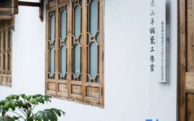Jingdezhen Porcelain Amendment Technique Guesthouse