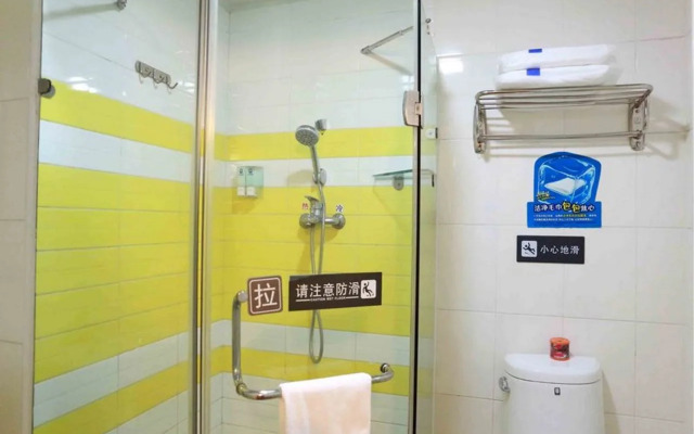 7Days Inn University of Jinan Jiwei Road