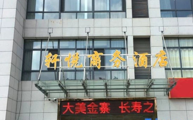 XuanYue Business Hotel