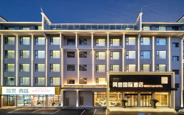 Phoenix Mingyun International Hotel (Phoenix Ancient City Branch)