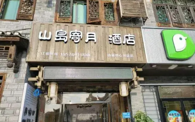 BANHEJUHotel