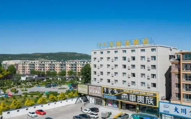 Homeinn Ease (Holingol Railway Station Chuangye Road)