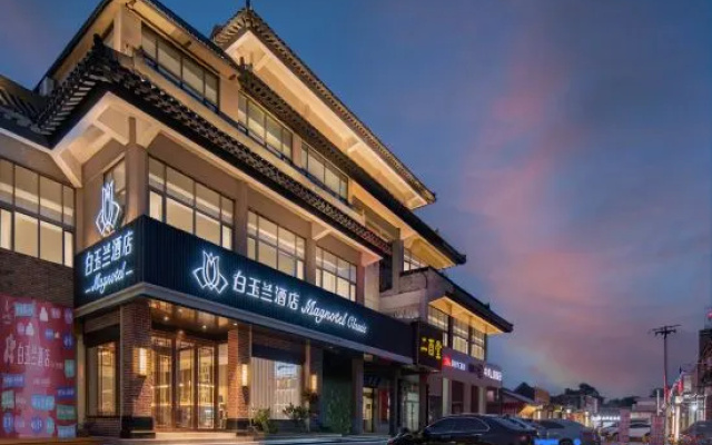 Magnotel (Qufu Scenic Area Gulou Street)