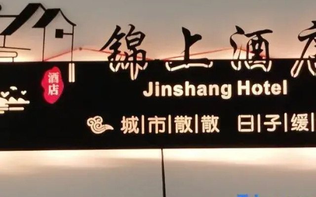 Jinshang Homestay