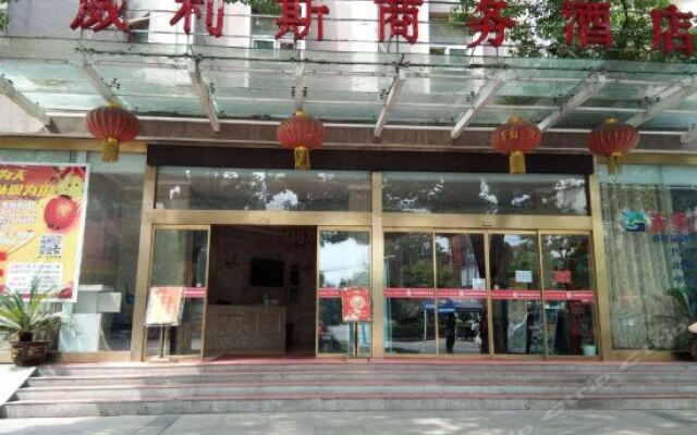 Weilisi Business Hotel Xianning China Zenhotels - 