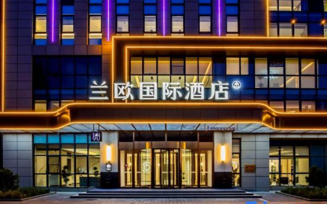 Lan Ou International hotel