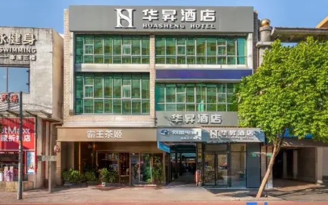 Huasheng Hotel (Guangzhou Sun Yat-sen University Lujiang Metro Station Branch)