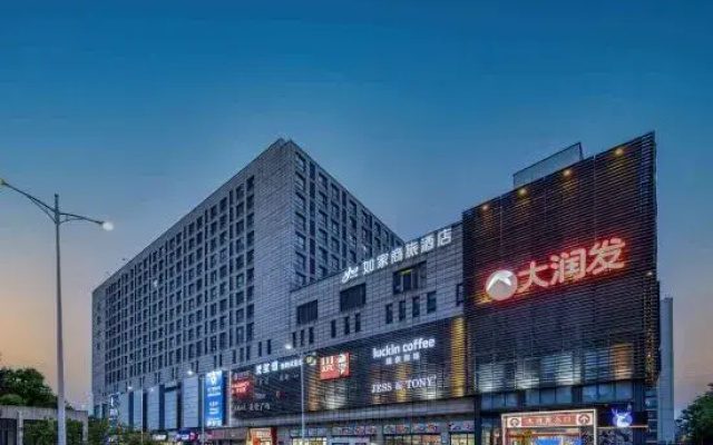 Homeinn Selected Hotel (Hangzhou Banshan National Forest Park)
