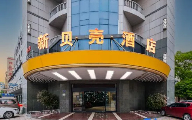 Pinghu New Shell Hotel
