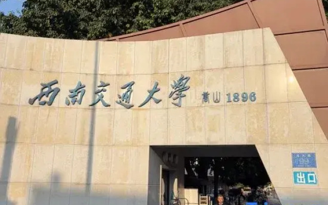 JI Hotel (Chengdu Happy Valley)