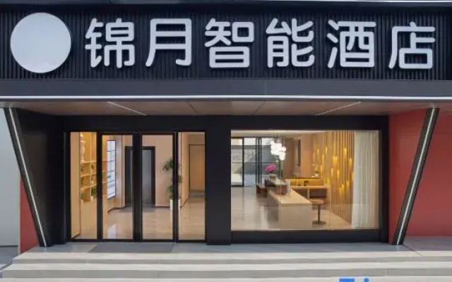 Jinyue Intelligent Hotel (seven star park Branch)