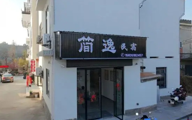 Wuyuan Jianyi Homestay