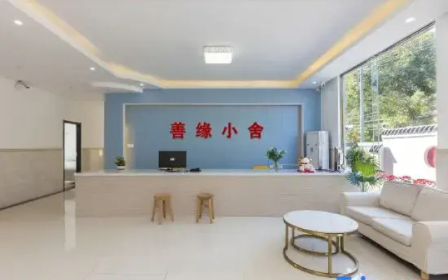 Shanyuan Xiaoshe B&B