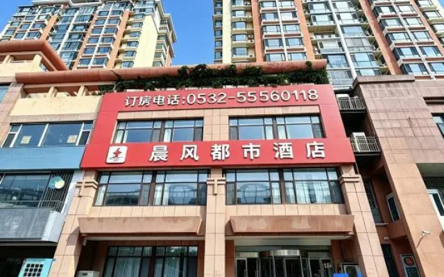 chenfeng  city Hotel (Qingdao  wusi）