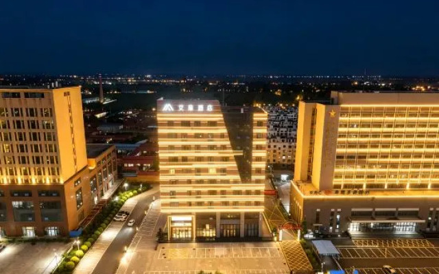 Aifeel Hotel (Hohhot Tumed Left Banner Government)