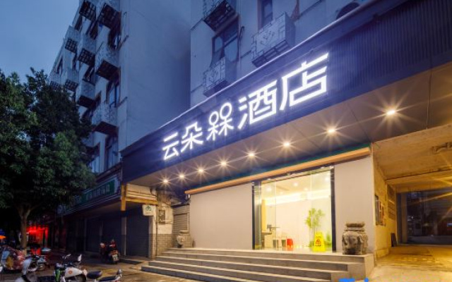 Yunduo Mei Hotel (Quannan County Government)