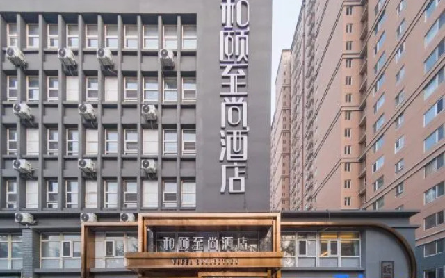 Starway Hotel Shijiazhuang Middle Zhongshan Road