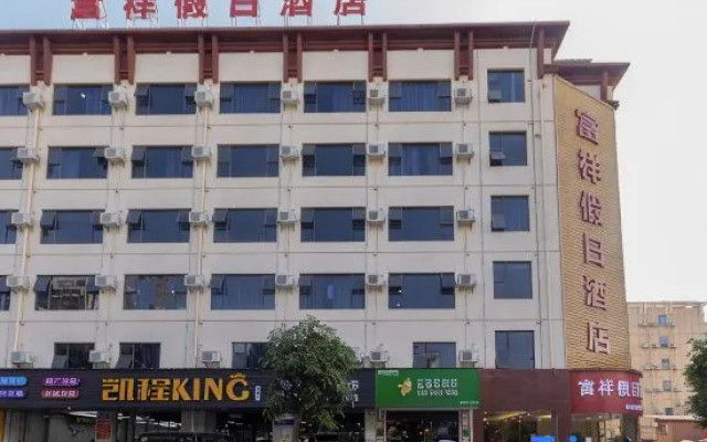 Fuxiang Holiday Hotel