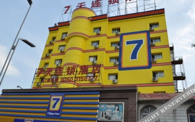 7 Days Inn Xinzhou Xinyi Middle School Branch