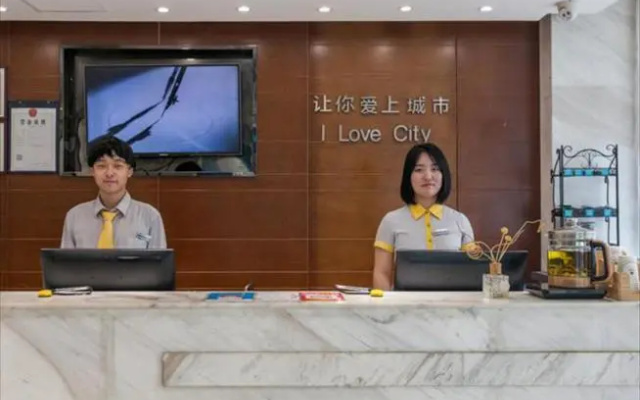 City Comfort Inn Wuhan Beihu