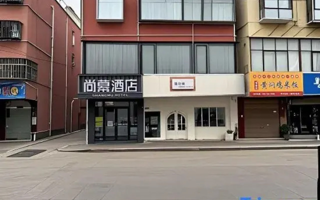 Shangmu Movie Homestay