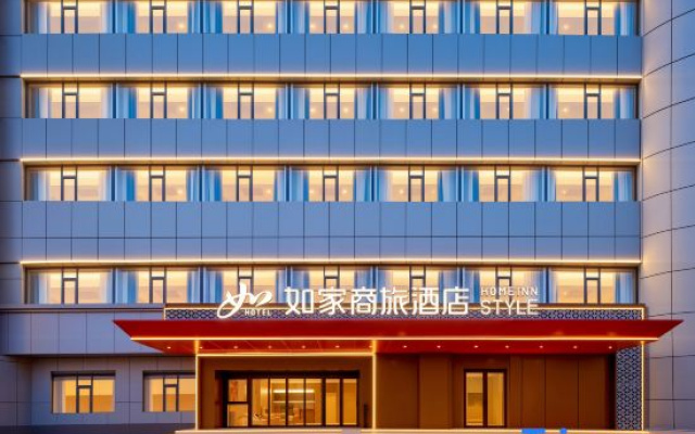 Home Inn Selected (Jinan Shandong University Hongjialou Daming Lake Branch)