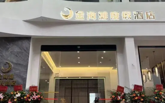 Taishan Golden Beach Resort