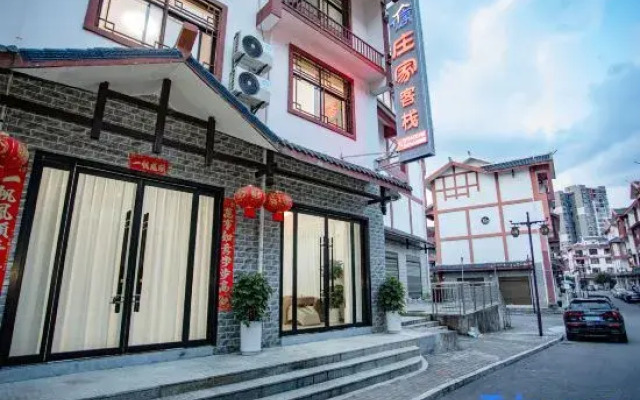 Zhuangjia Chinese Inn (72 Wonder Tower West Railway Station)