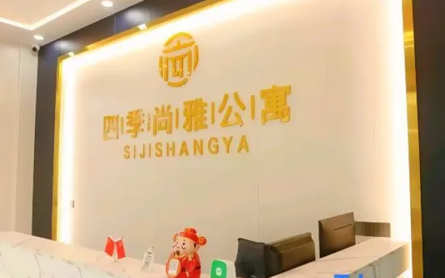 Jiangmen Four Seasons Shangya Apartment